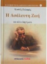 -419043334