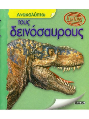1555370475