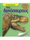 1555370475