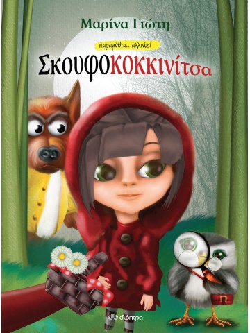 -633429504