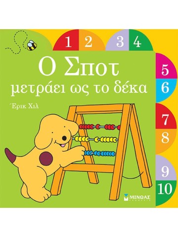 -14519648