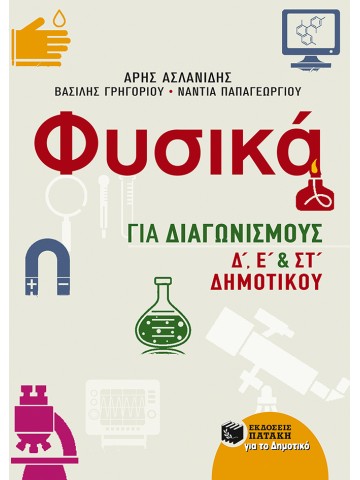 -149032400