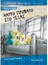 376691058