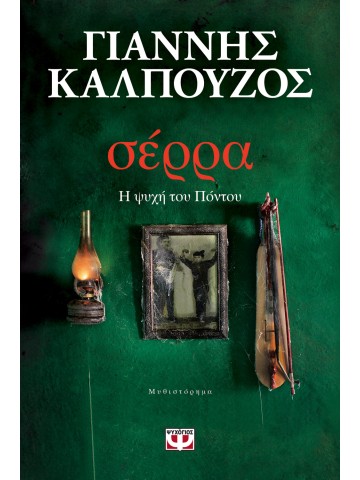 -1177185247