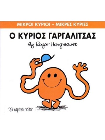 -308423151