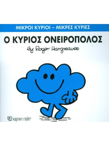 -506245890