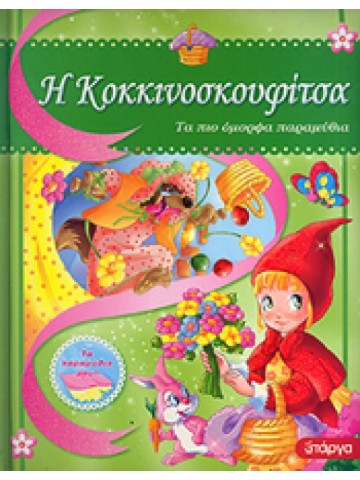 -1335631279