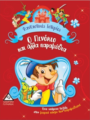 674936011