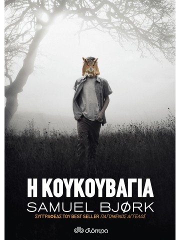 -618815772