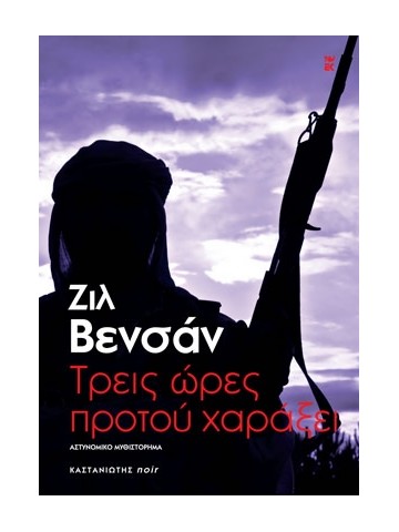 -1594712856