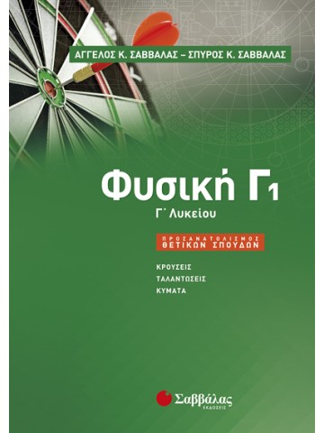 2143460172