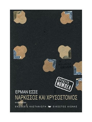 -1302366868