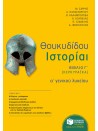 -20935352