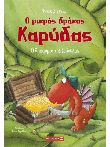 -549651719