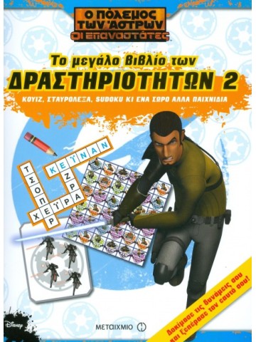 1273393627