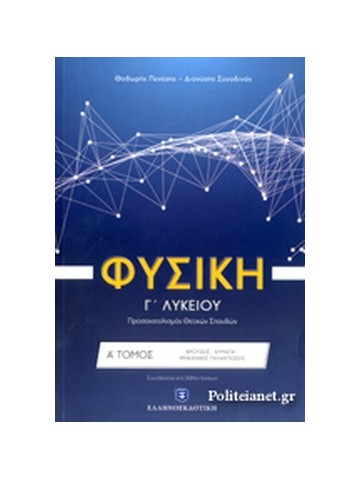 -701295946