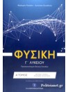 -701295946
