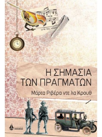 -119767570