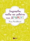 1607177688