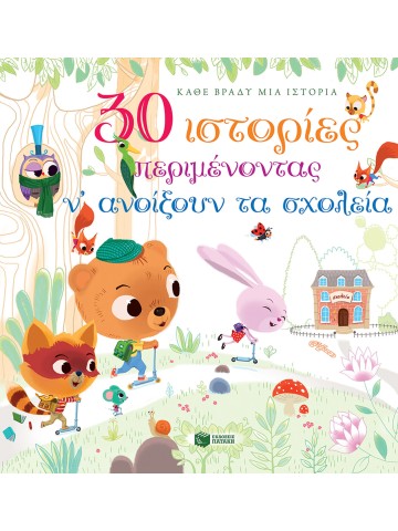 1920445045