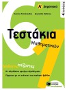1440722441