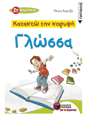 -1044087770