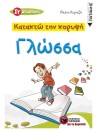 -1044087770