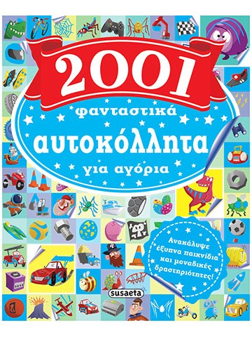 -381235726