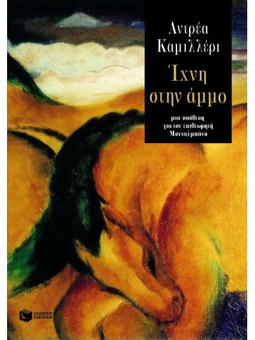 -940931457