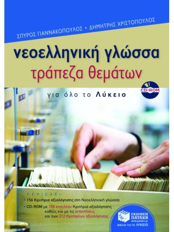 220165079