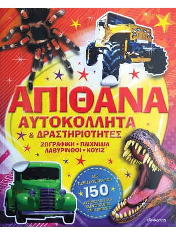 1491901558