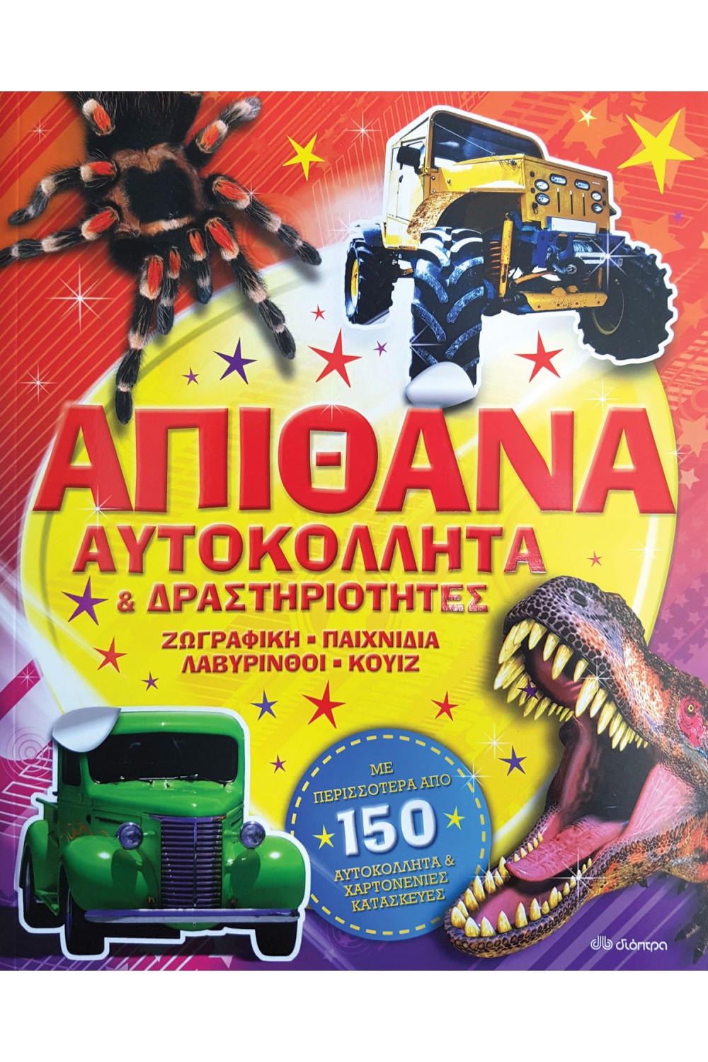 1491901558