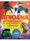 1491901558