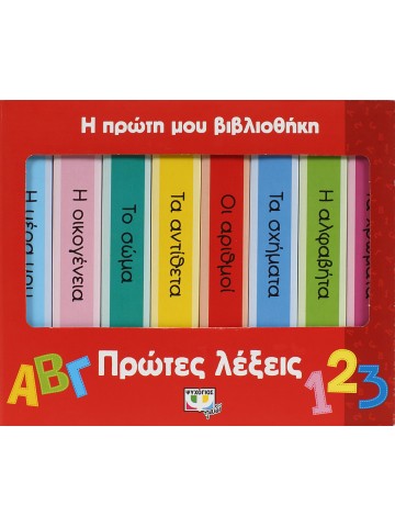 -2134710466