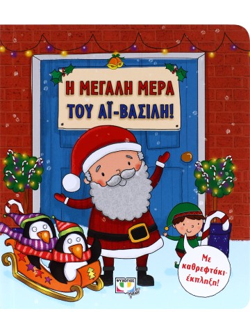 -481285787