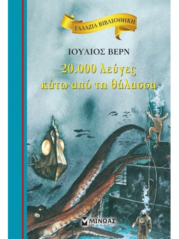 -650583747