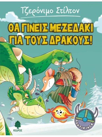 -671131623