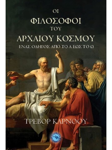 -1719082490