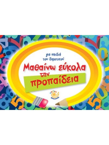 -1522605993