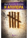-1596831287