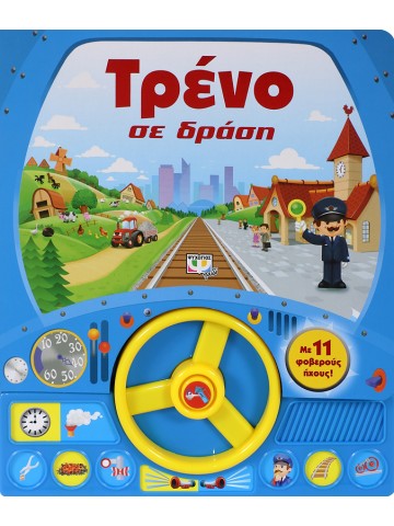 -812751172