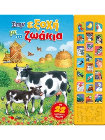 -876216726