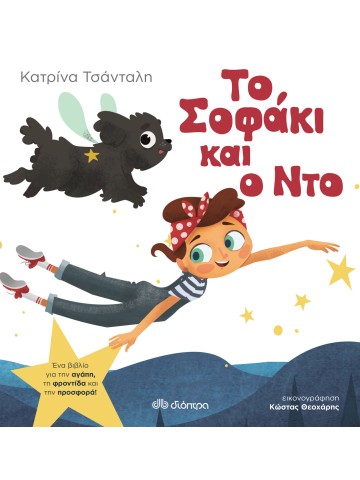 -524323528