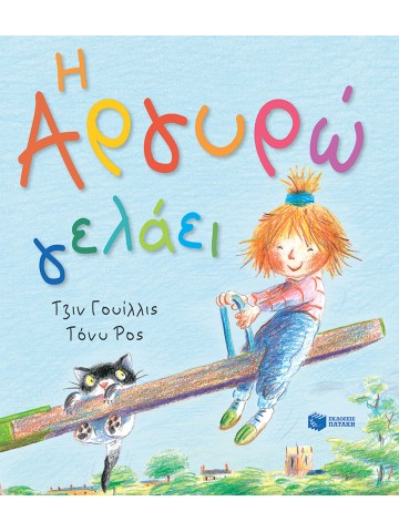 -133383113
