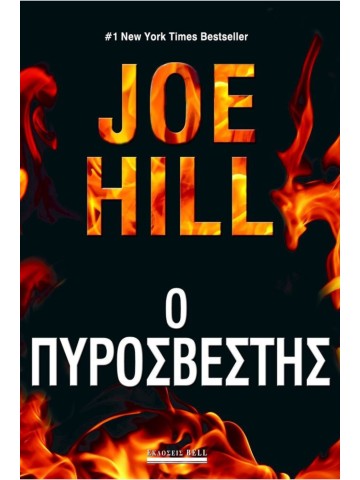 -602027212