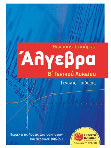 400285593