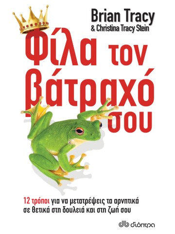 -260455738