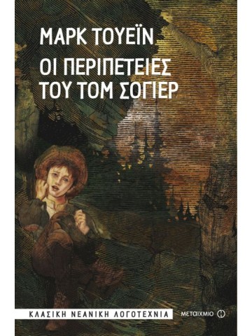 -79013963