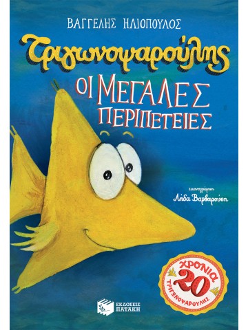 -1246687112