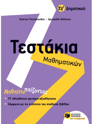 -243622448